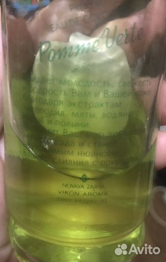 Мужские одеколон СССР