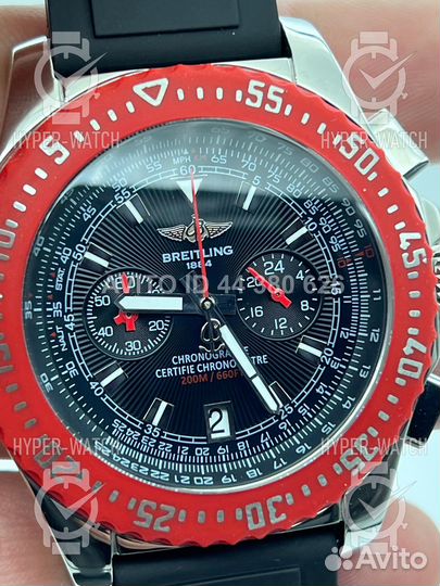 Часы Breitling Skyracer Professional