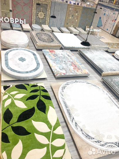 Ковер современный