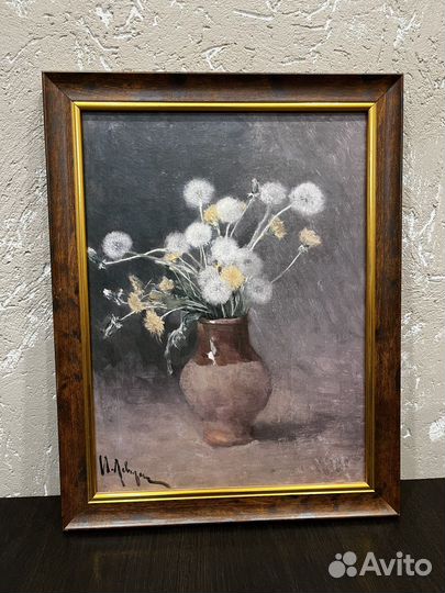 Картина репродукция 30 40 в рамке Левитан