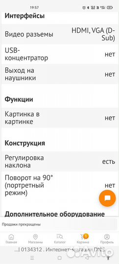 Монитор Viewsonic 24