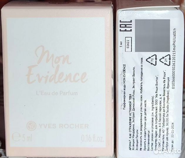 Духи женские оригинал новые