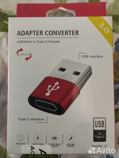 Переходник 3.0 USB-Tipe S