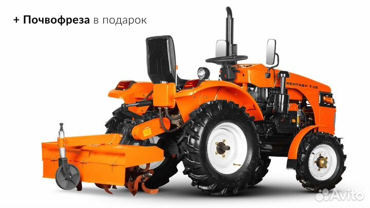 Мини-трактор КЕНТАВР Т-15, 2024