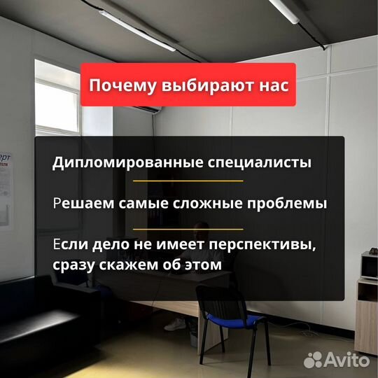 Банкротство физичeских лиц. Юрист по банкpотcтву