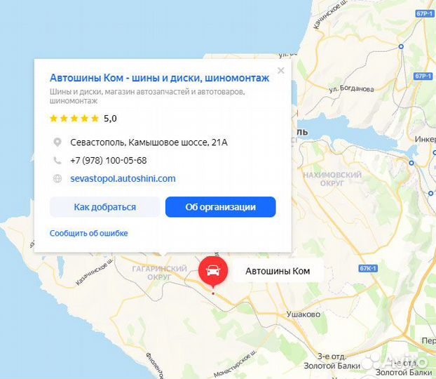 Pirelli Scorpion Carving 255/55 R18 109Y