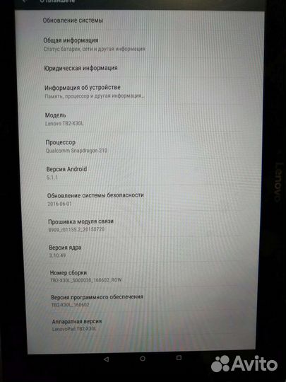 Планшет lenovo tab a 10-30