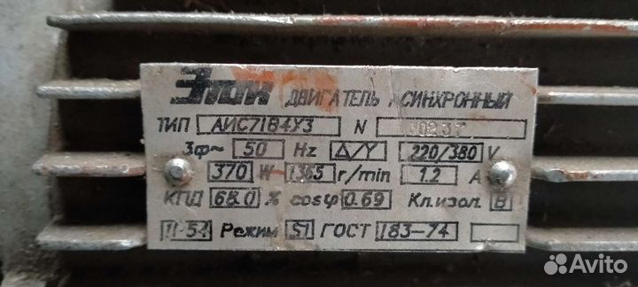 Электродвигатель 220в -380в