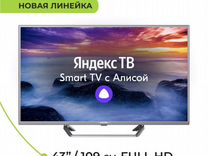 Телевизор SMART tv 43 новинка Управл голосом