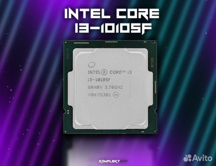 Процессор Intel Core i3-10105f (новый)