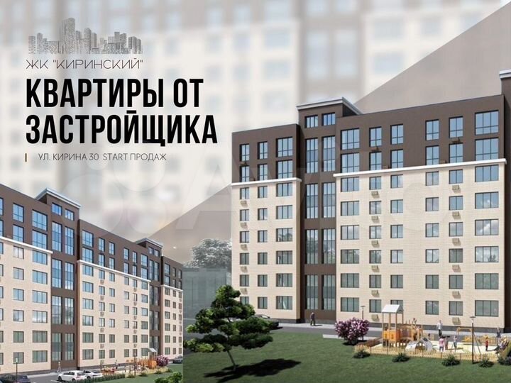 3-к. квартира, 93,8 м², 7/8 эт.