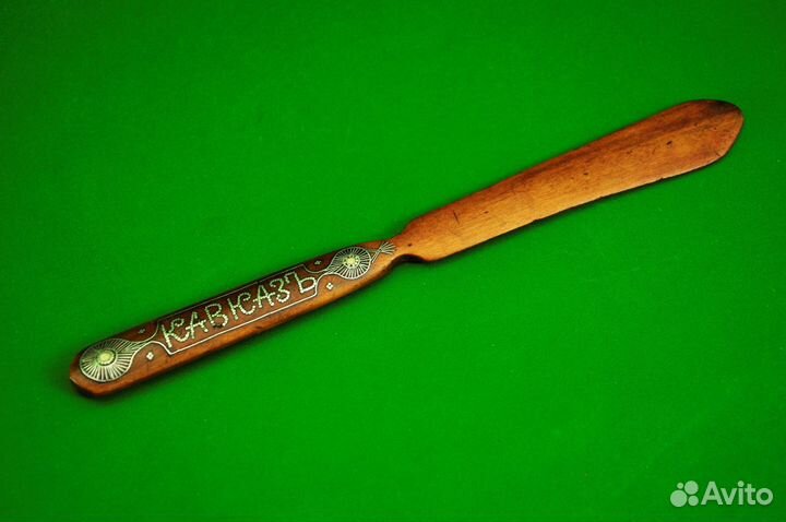 Дореволюционный нож для конвертов Кавказъ