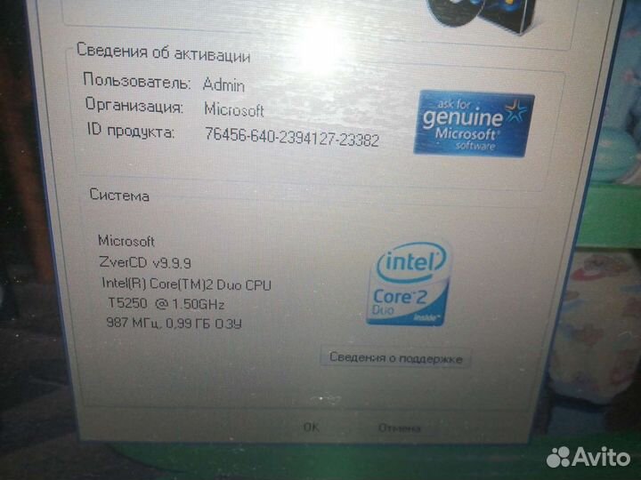 Ноутбук Acer 5620