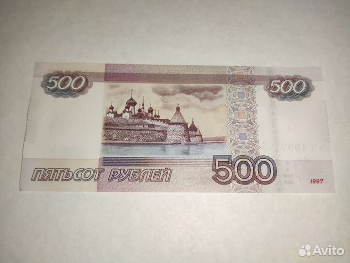 Купюра 500 рублей в соответствии UNC