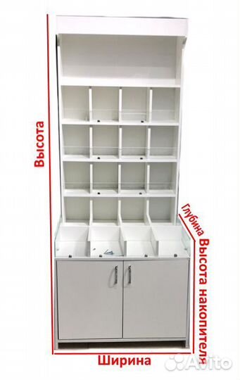 Витрины для сухофруктов