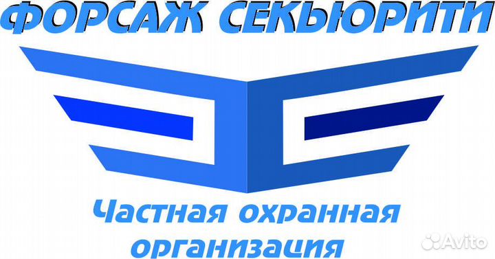 Охранник(вахта)