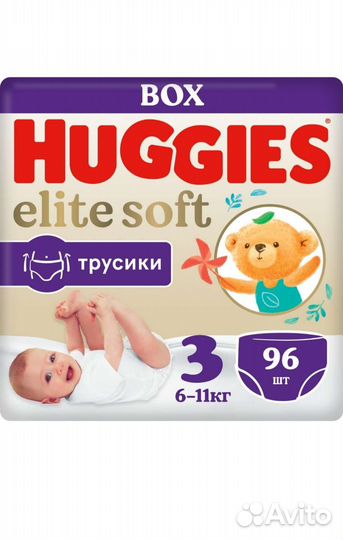 Подгузники трусики хагис 3