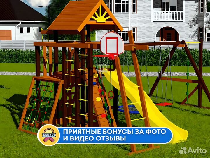 Всесезонная детская площадка