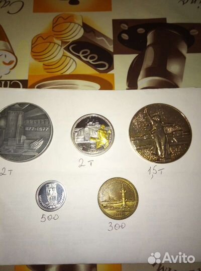 Медаль настольная