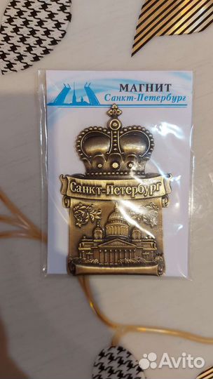 Магнит сувенир Санкт-Петербург