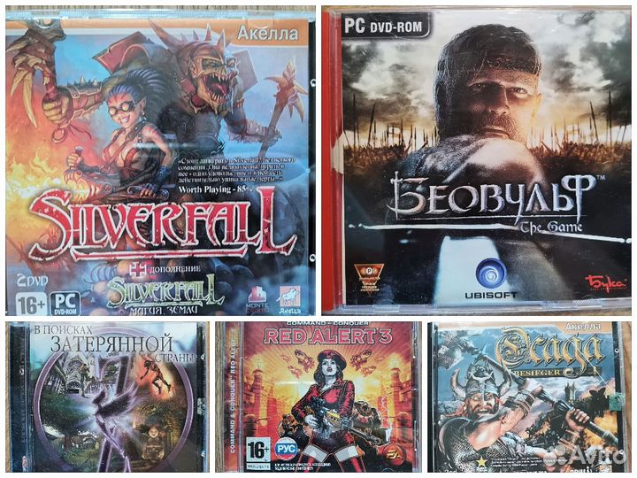 Компьютерные игры диски для пк