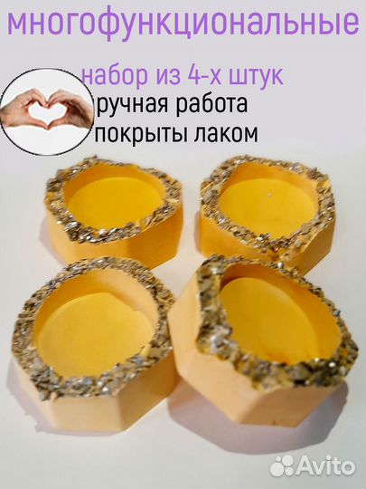 Подсвечники для свечей