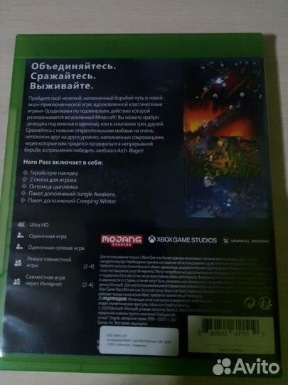 Игры на xbox one