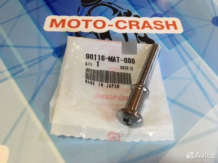 Болт с креплением для сетки Honda 90116-MAT-000