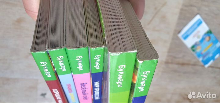 Книги букмарк