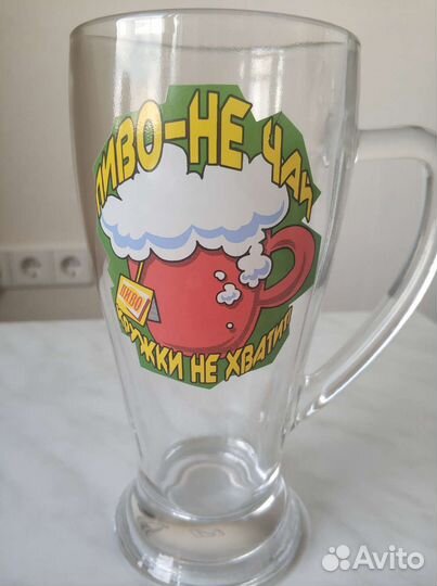 Кружка пивная