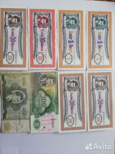Банкноты на обмен