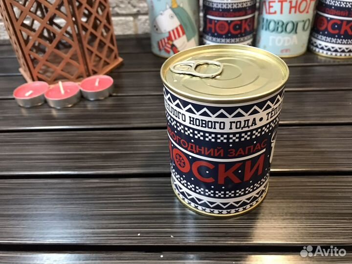 Мужские носки в банке