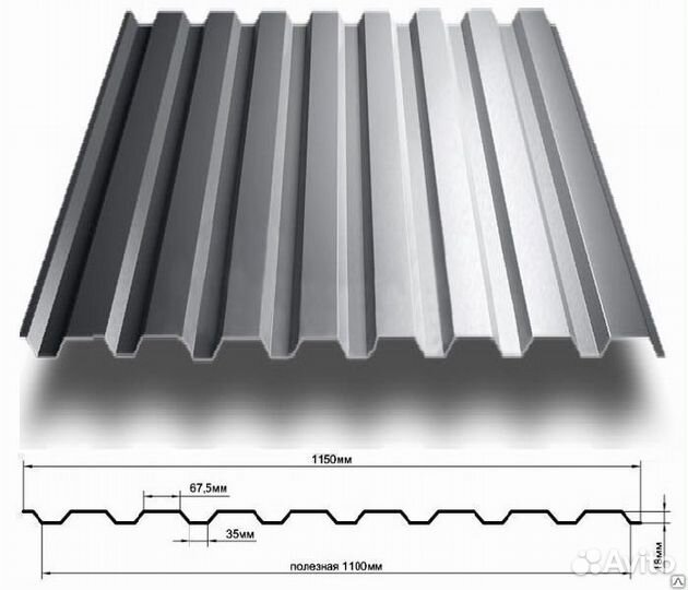 Профлист металл профиль мп-20x1100-R цинк