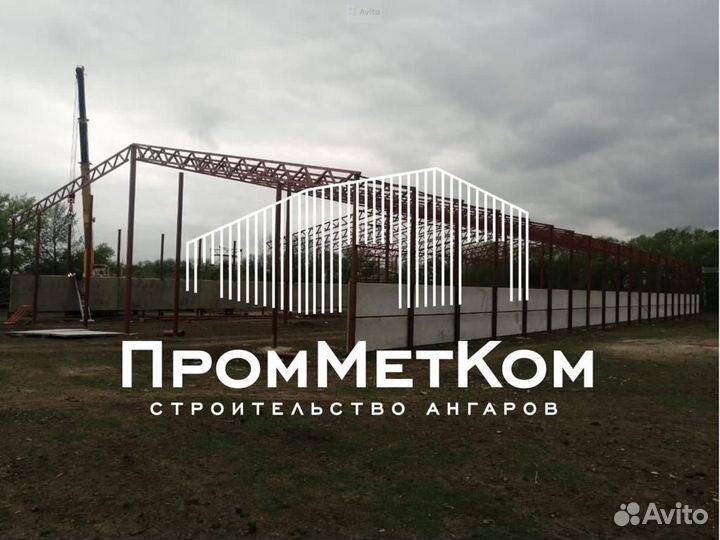 Изготовление ангаров