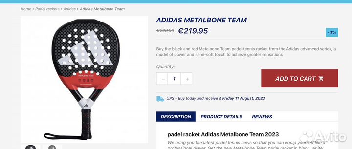 Ракетка для падел - Adidas Metalbone Team, новая