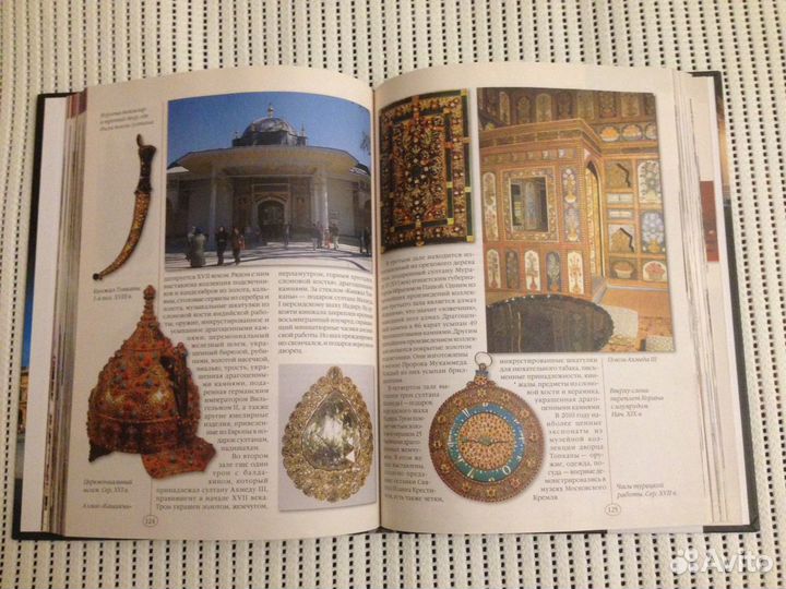 Книги: 100 великих музеев мира, 100 чудес света