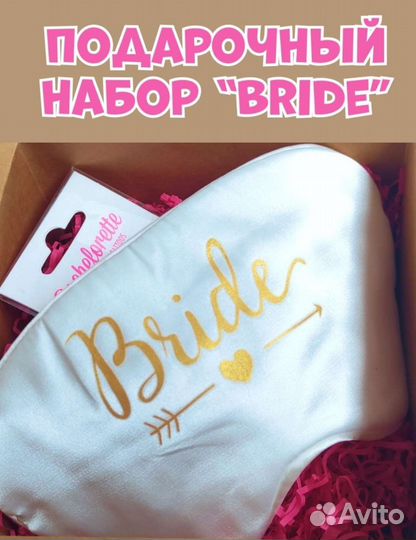 Подарочный набор 