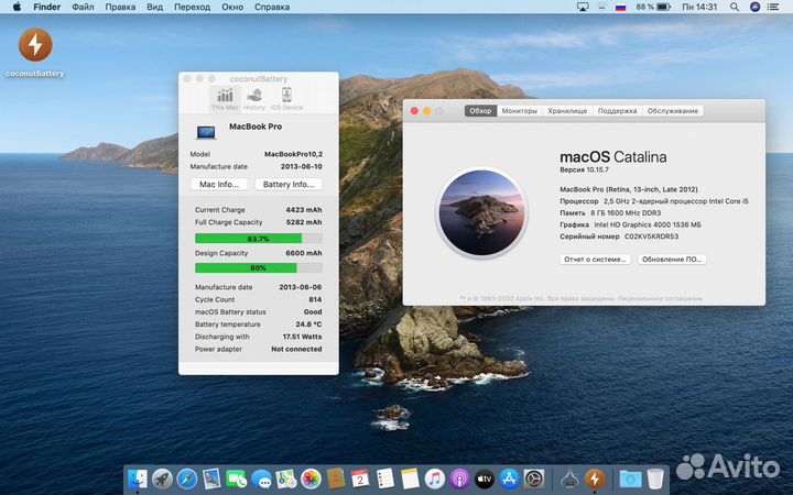 MacBook Pro Retina 2012 13,3’’ i5/SSD128/8Gb