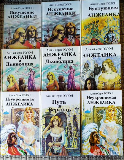 Женские романы(много книг разных авторов)