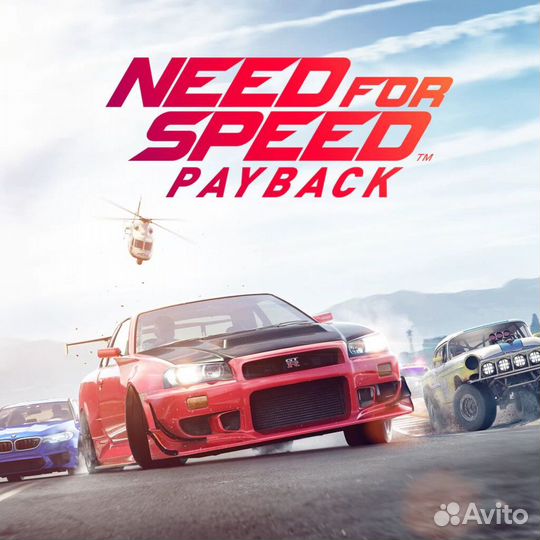 Need for Speed Payback Deluxe Edition PS4/PS5 RU