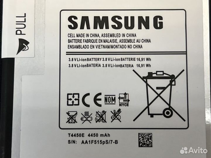 Аккумулятор T4450E для Samsung Galaxy Tab 3