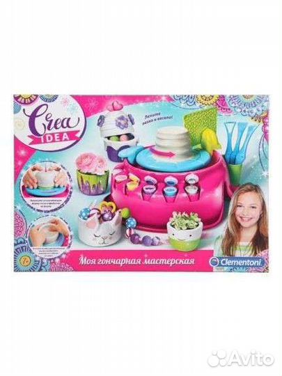 Детский набор Гончарная мастерская