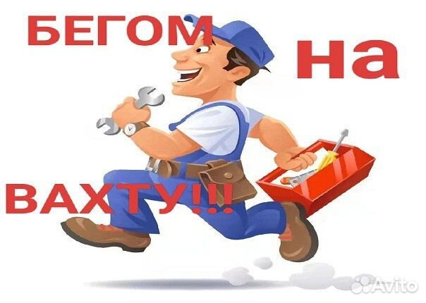 Рабочий вахта на заводе