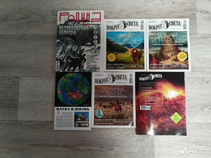 Журналы 2023