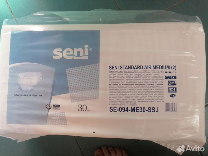 Подгузники для взрослых м-2