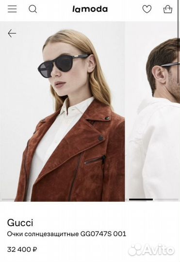 Gucci GG0747S Солнечные Очки Оригинал Коричневые