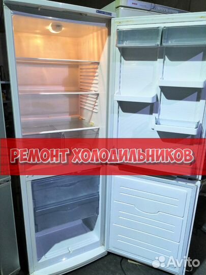 Холодильник ремонт