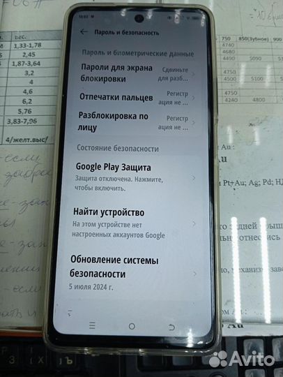 TECNO Spark 20 Pro, 8/256 ГБ