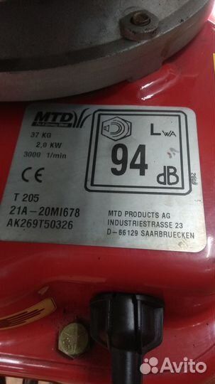 Культиватор MTD T 205