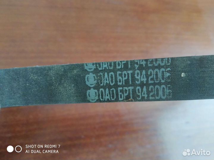 Ремень грм заз шанс